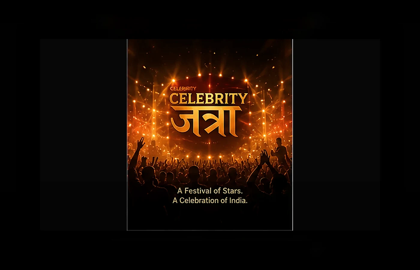 celebrity jatra experience overview