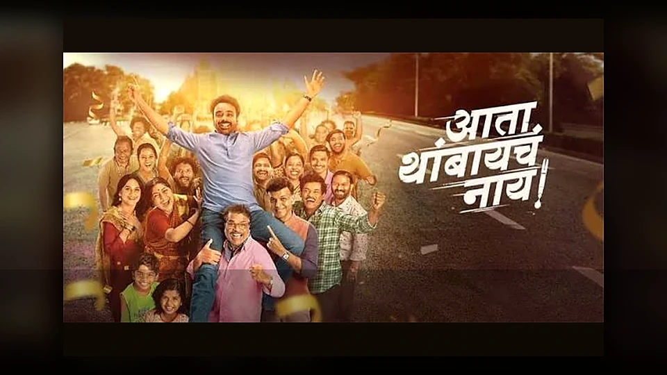 Watch the official trailer