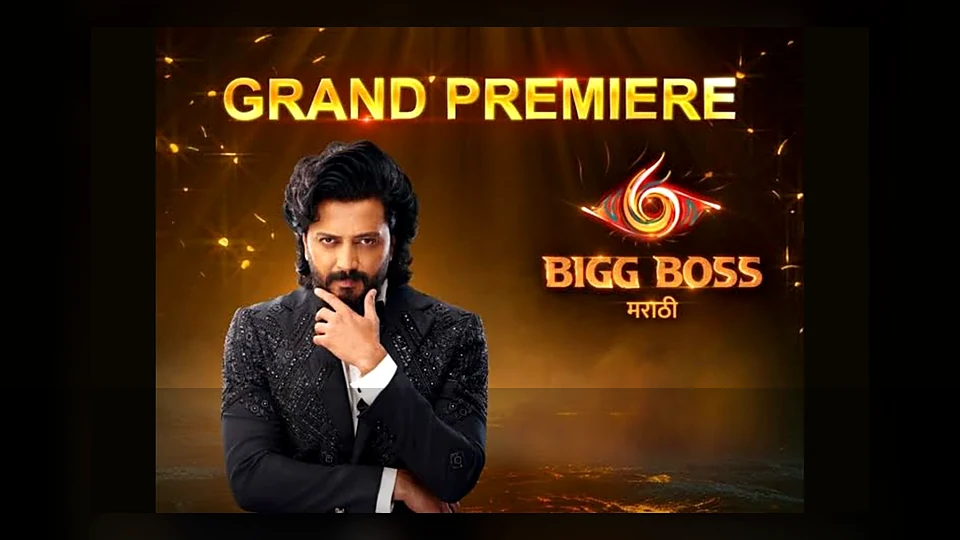 Watch the launch promo
