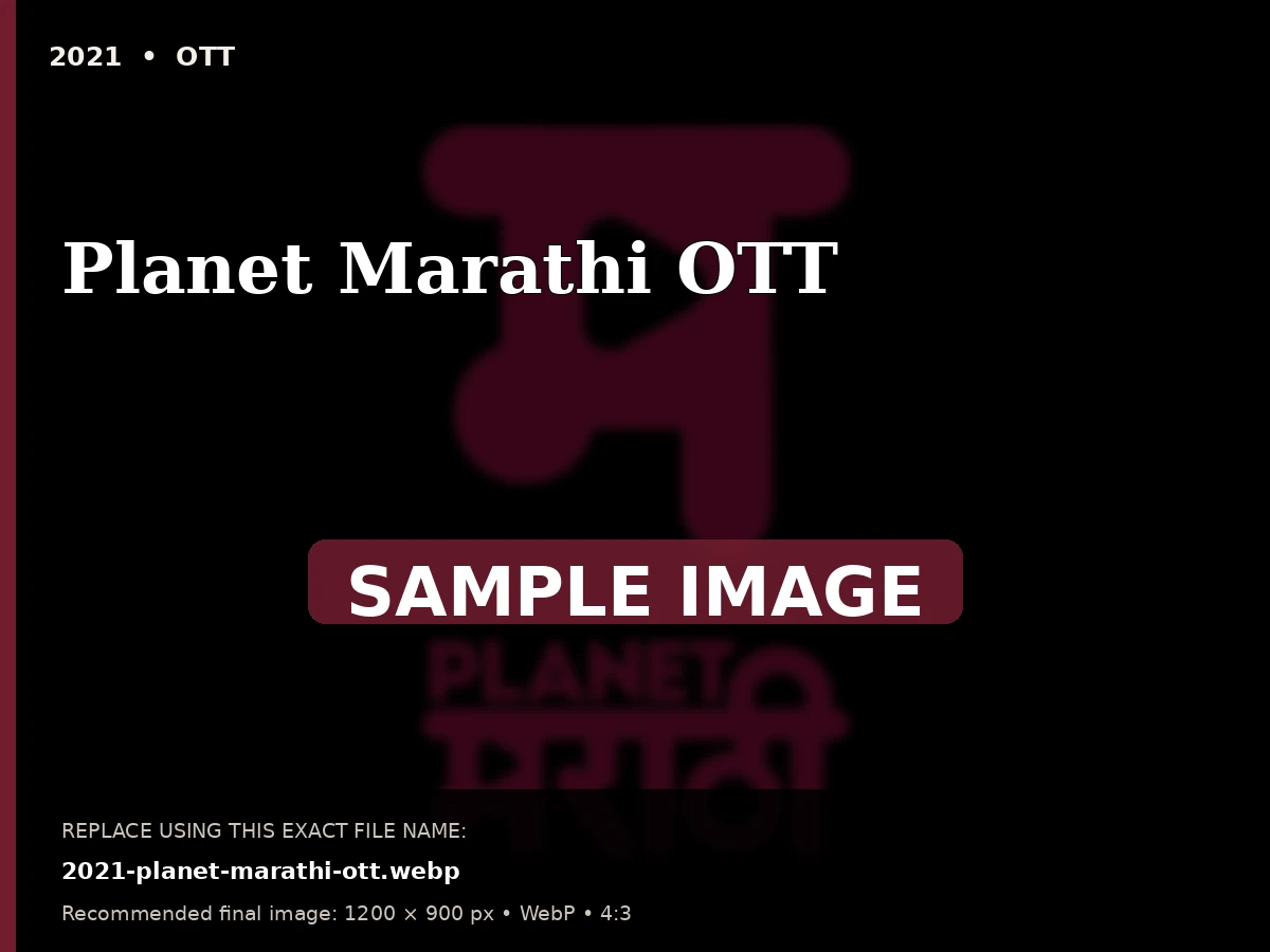 Sample archive image for Planet Marathi OTT. Replace file 2021-planet-marathi-ott.webp.